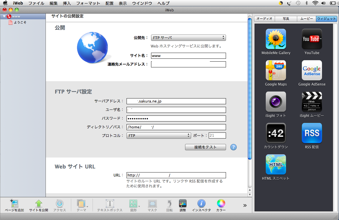 �T�C�g�����N���b�N�����Ƃ��̉摜
